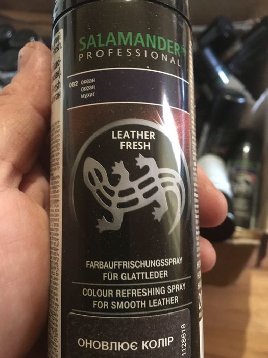 Фарба краска крем для шкіри кожа замша нубук велюр текстиль Salamander