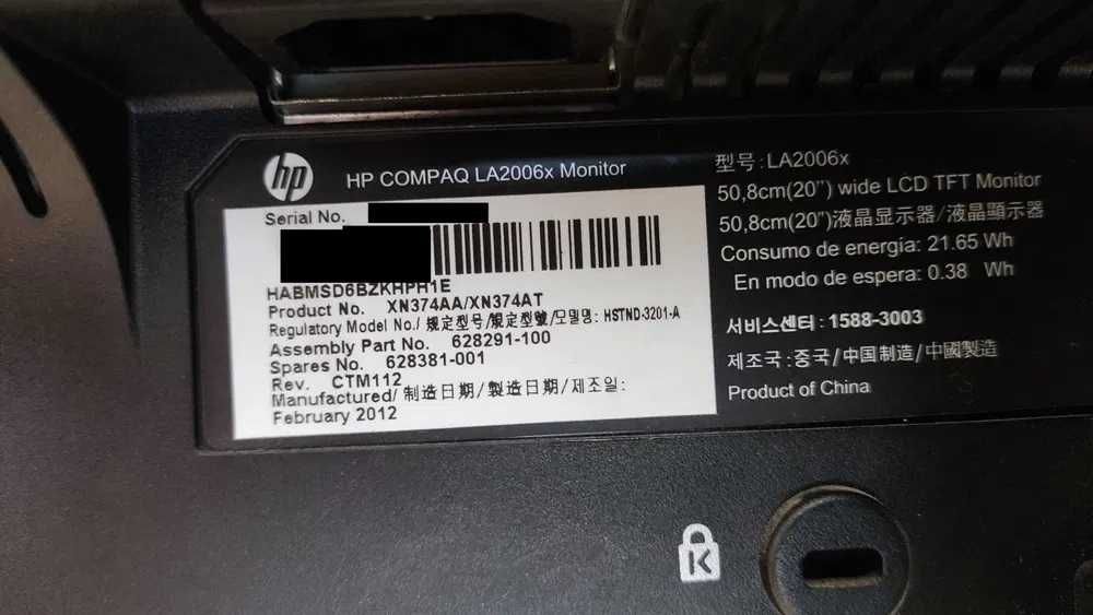 HP Compaq LA2006x