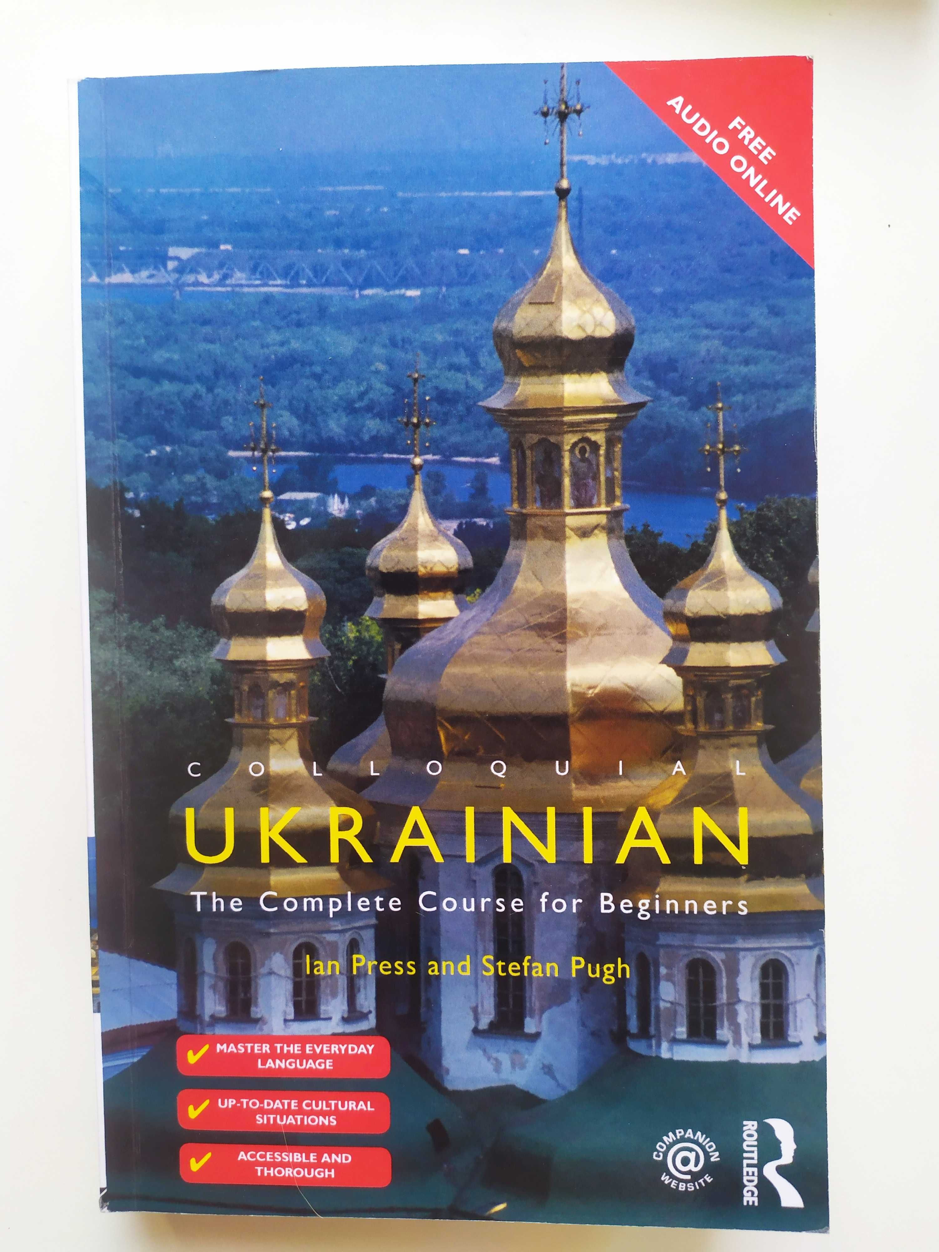 Colloquial Ukrainian: The Complete Course for Beginners