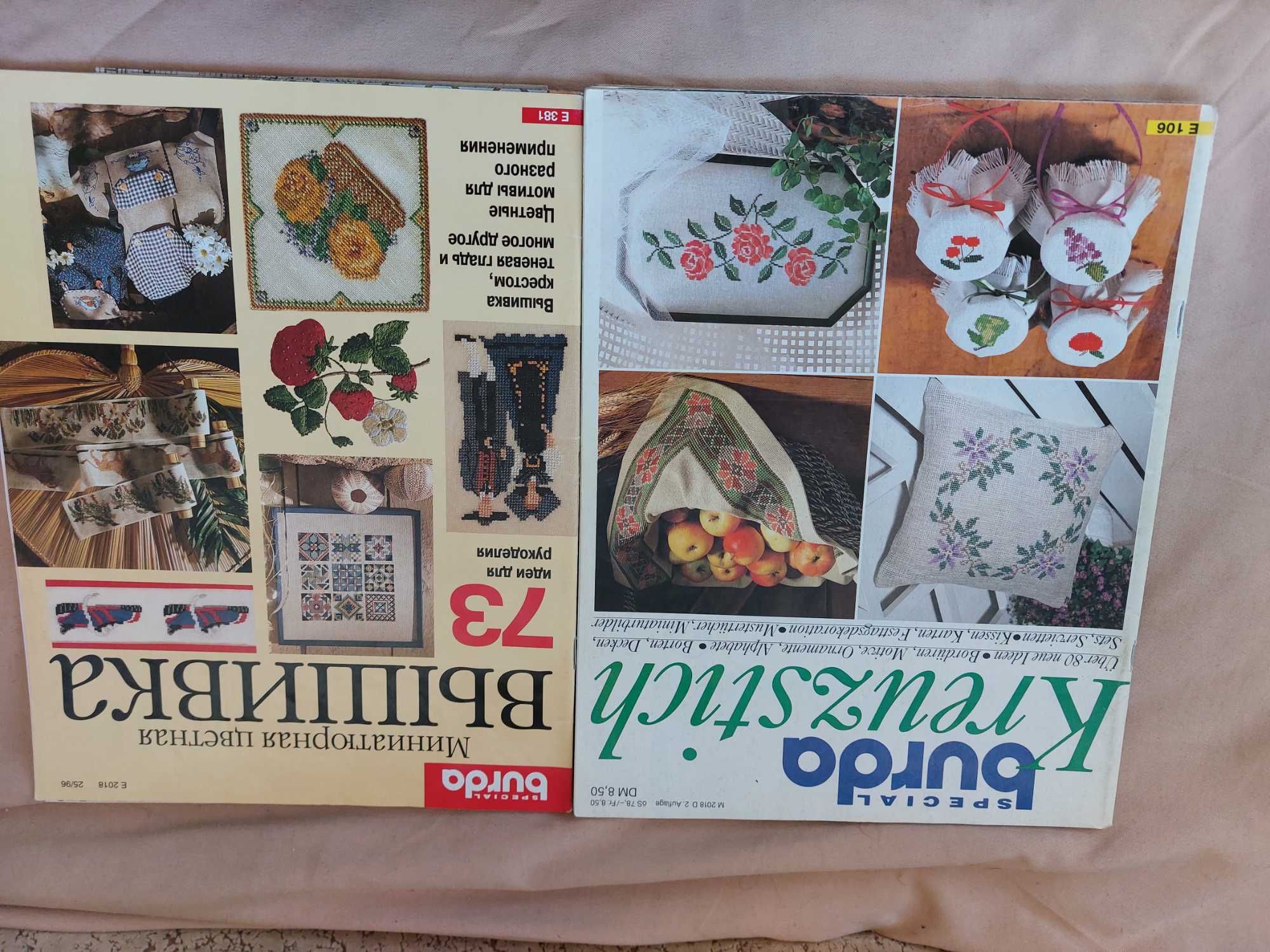 журналы Сюзанна.Вышивка крестом для детей.