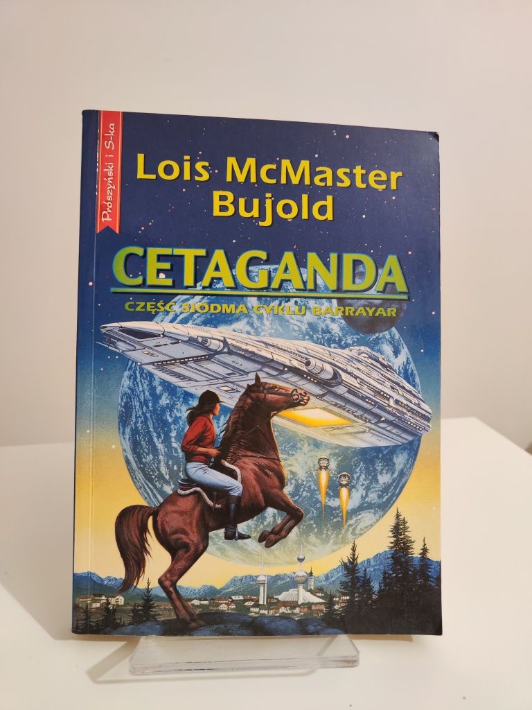 Cetaganda - Lois McMaster Bujold