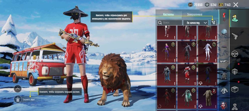 Аккаунт в пабге топчик