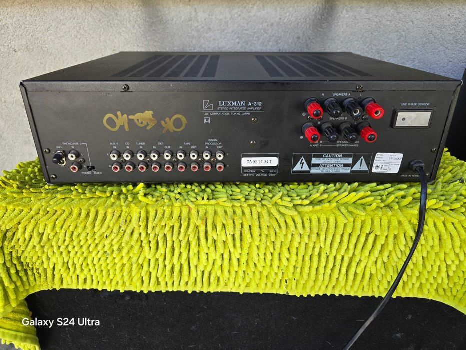 wzmacniacz luxman a312