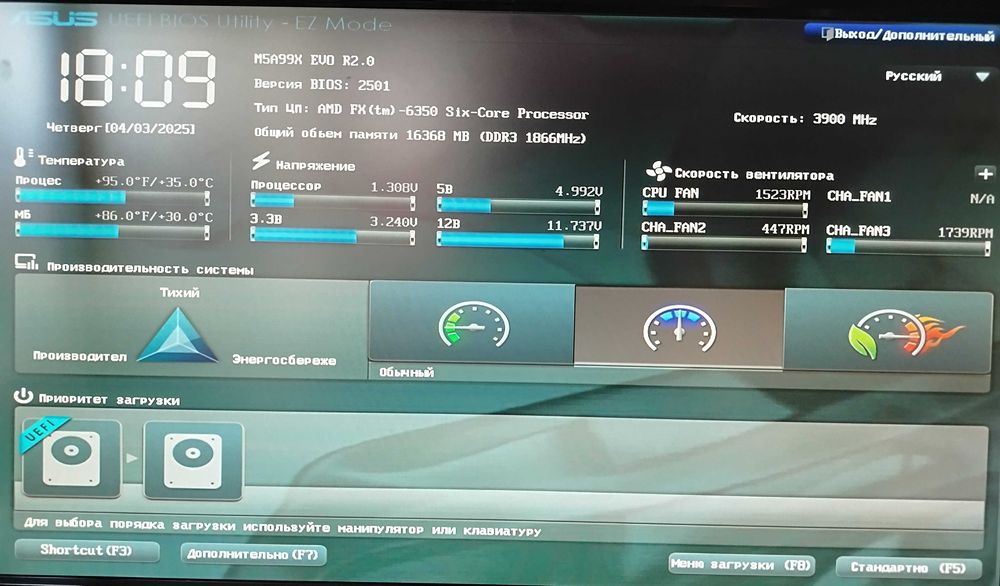 Продам комплект для ПК AMD FX 6350 - 6 ядер
