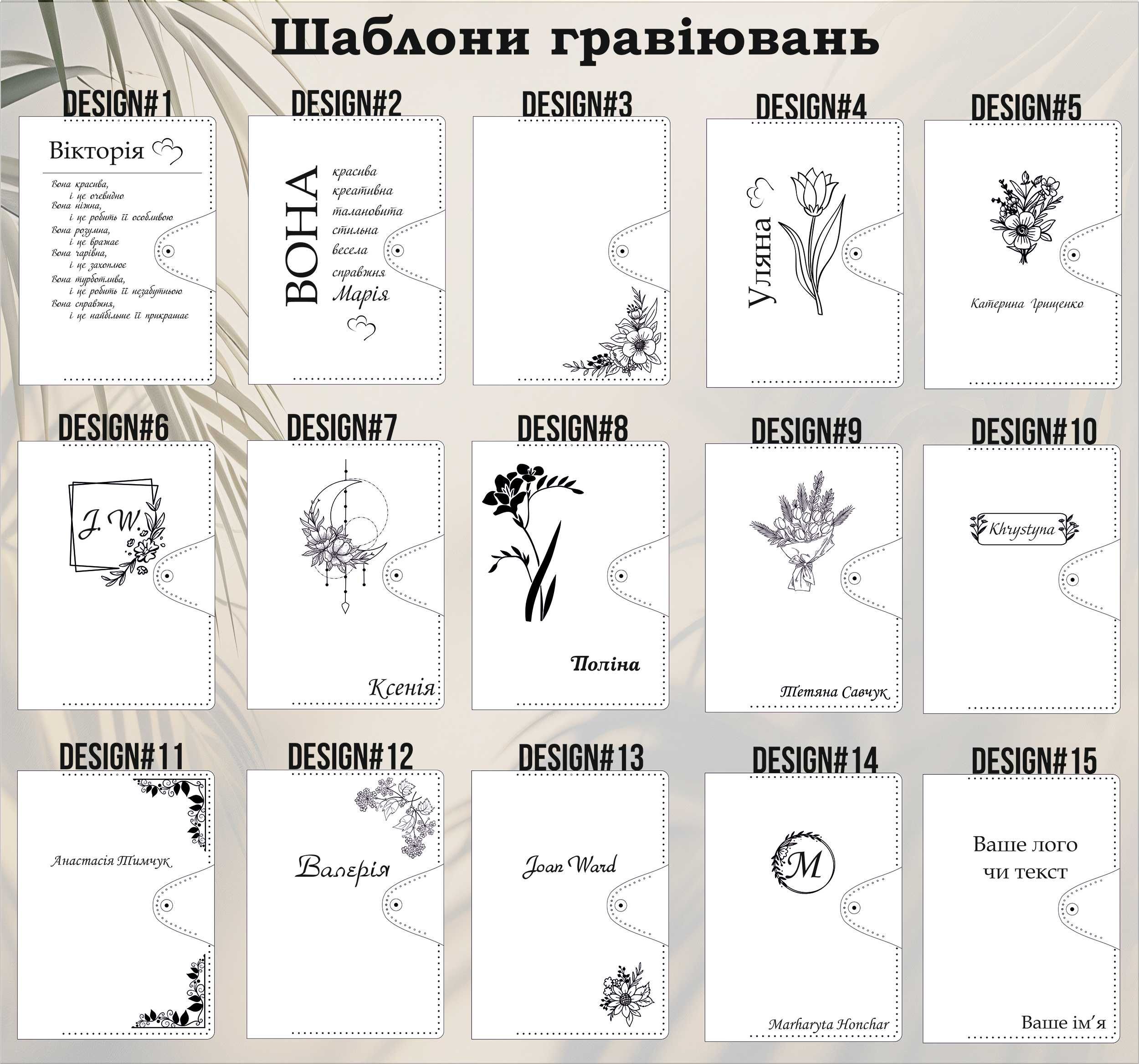 Шкіряний блокнот з гравіюванням – ідеальний подарунок на 8 Березня!