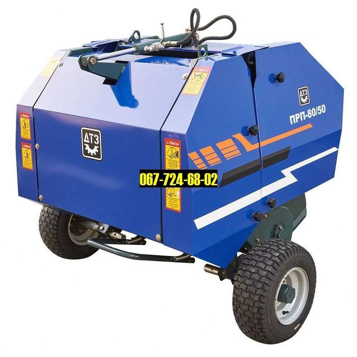 Преспідбирач Прес-підбирач ПРП-80/50 (розмір тюка 50х70)