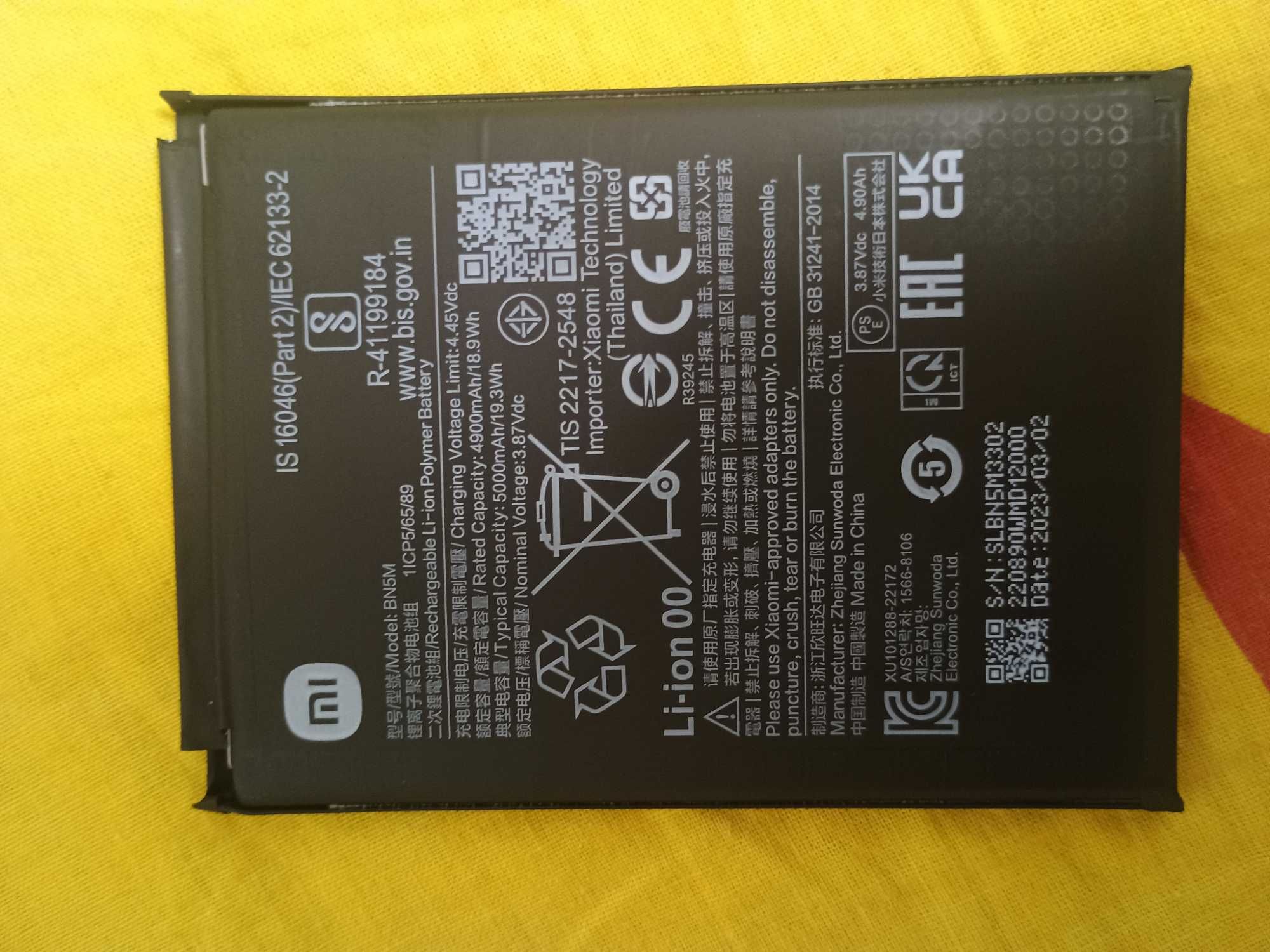 Акумулятор  телефону redmi note 12