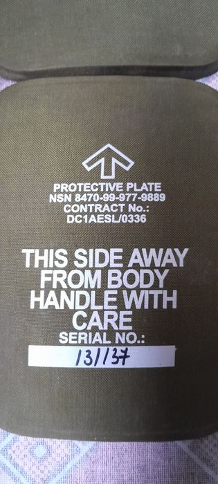 2 дві, захисні плити.