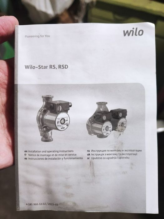 Циркуляційний водяний насос Wilo