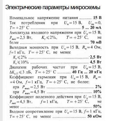 Продам микросхему К174УН7