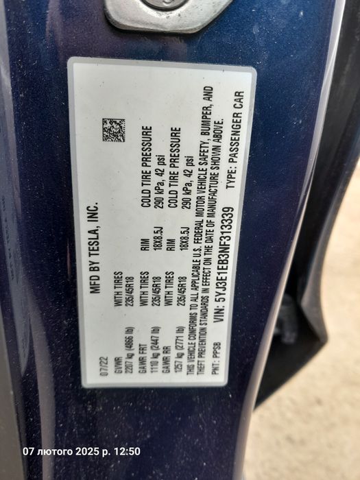 Тесла модел 3 дуол моторс