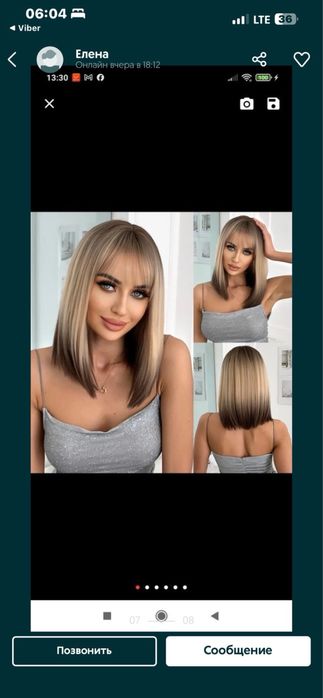 Парики -каре- от 500-700