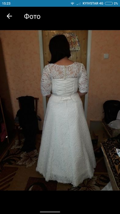 Весільна сукня .