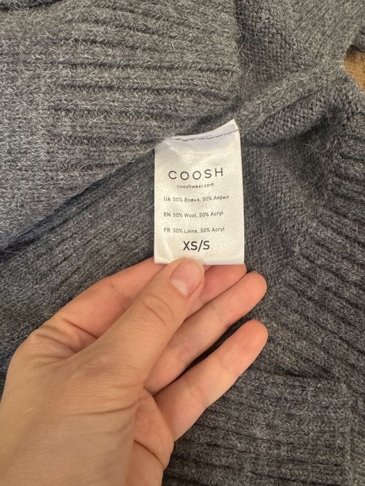Светр кардиган Coosh