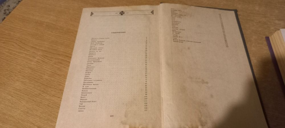 Збірка творів Чехова в 2 томах, 1982 р. видання, гарн. стан. Ціна за 2