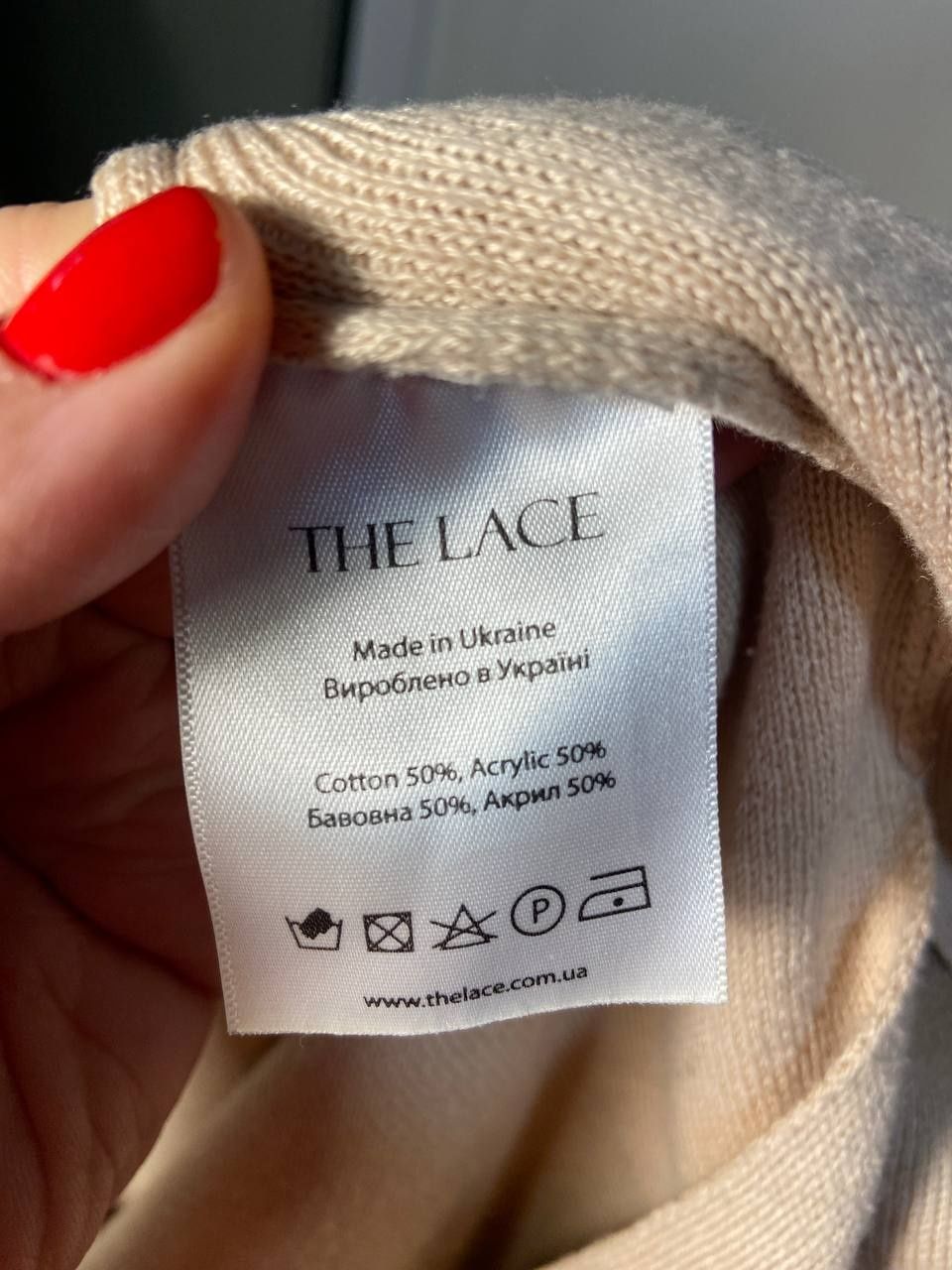 The lace джемпер свитер кофта бежевый светр жіночий