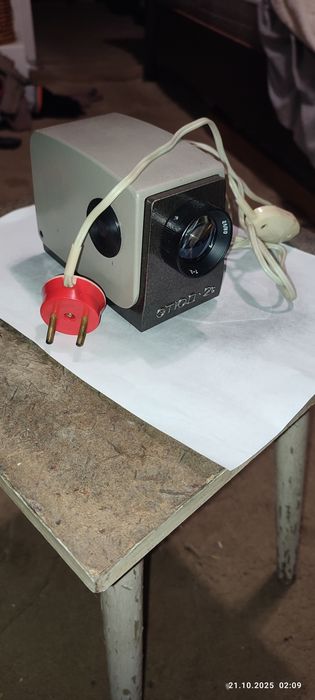 Продам диапроектор Этюд-2м и экспономерт Ленингад 2