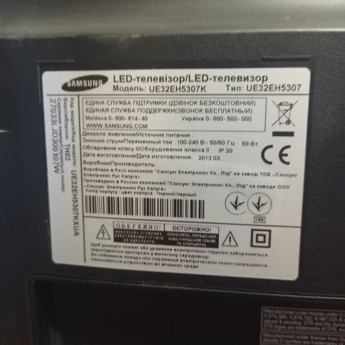 Смарт ТВ бу Samsung