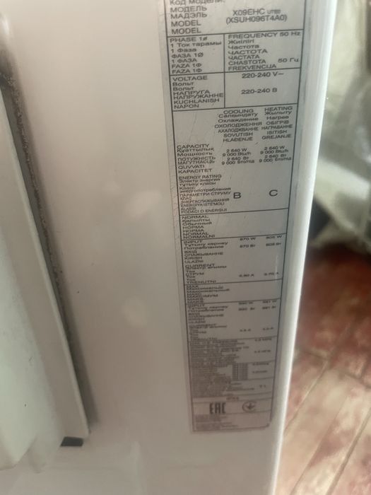 Кондиционер LG кондиционер