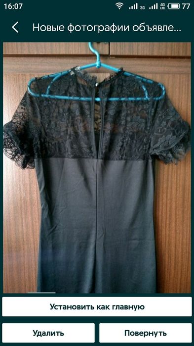 Маленькое черное платье