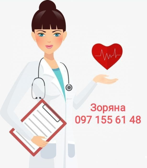 Послуги медсестри,Медсестра