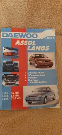 Продам посібник авто ДЕУ