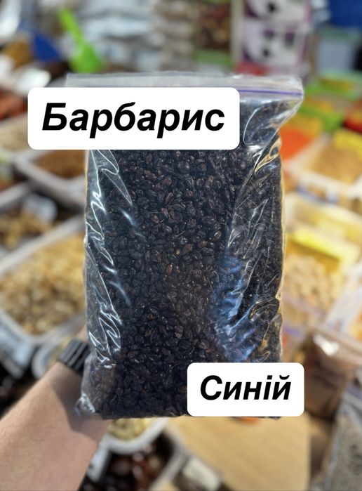 Спеціі, приправи оптові ціни!