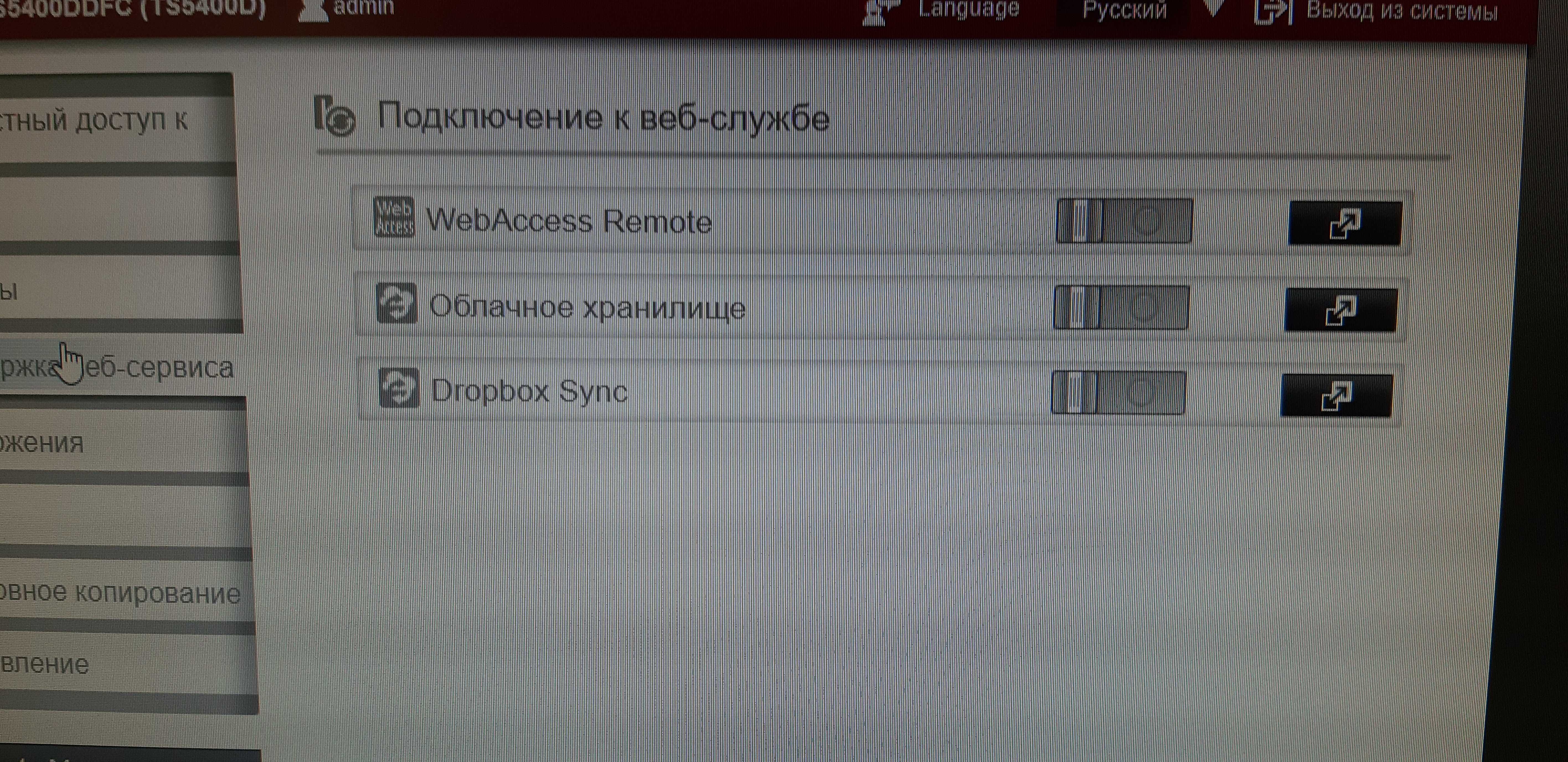 Сетевое хранилище  BUFFALO TeraStation 5400, 4 отсека, 16 ТБ  RAID NAS