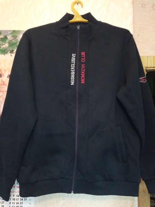 Мужской костюм на Осень.