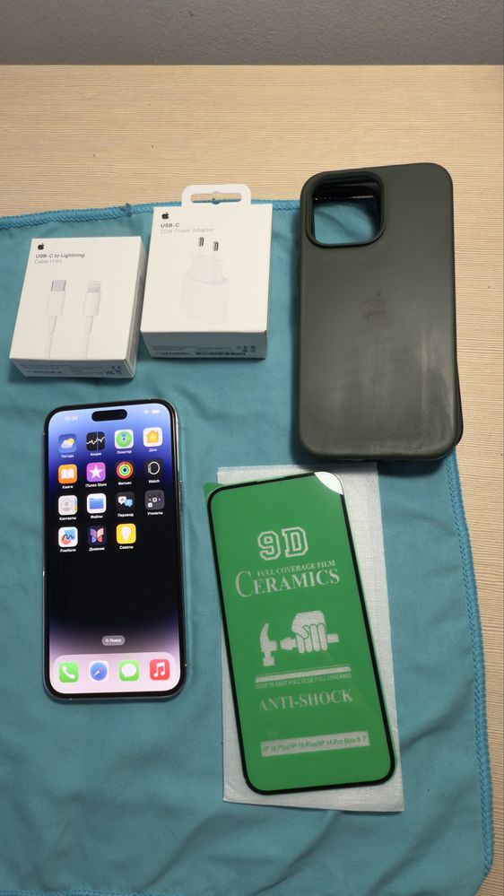 Iphone 14 Pro Max