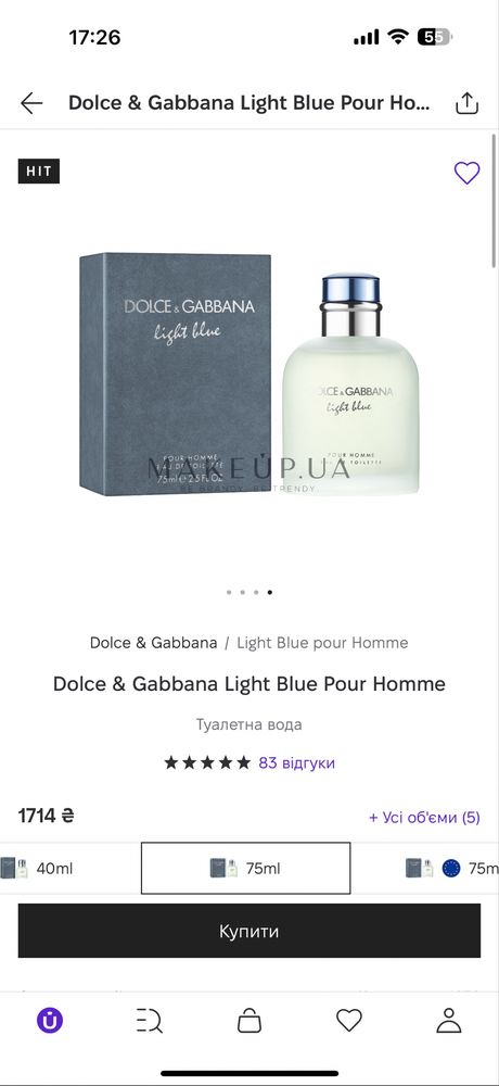 Чоловіча парфюмована вода Versace D&G light blue
