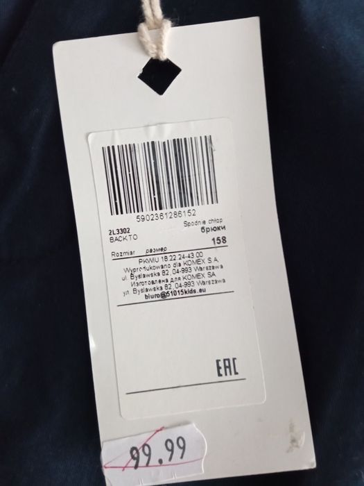 Nowy garnitur chlopiency 158