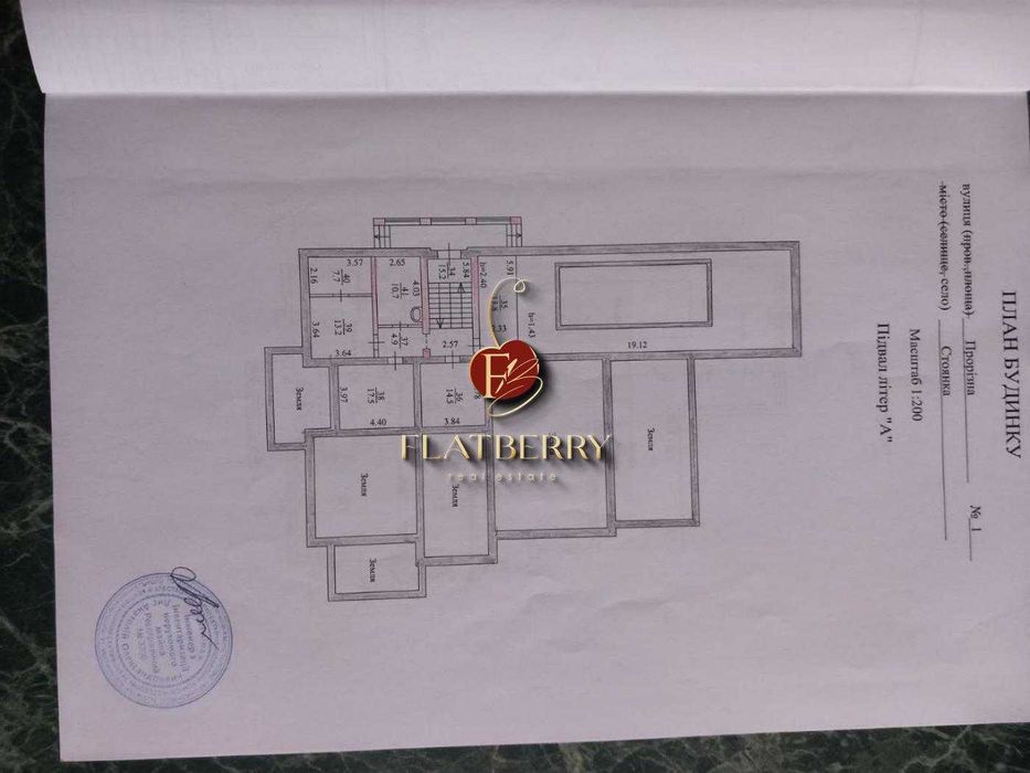 Без% Продажа дома, Стоянка, Киево-Святошинский район, 820 м2