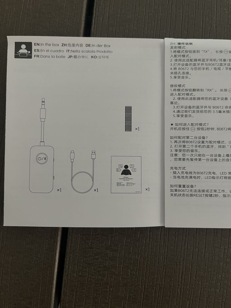 bluetooth adapter
