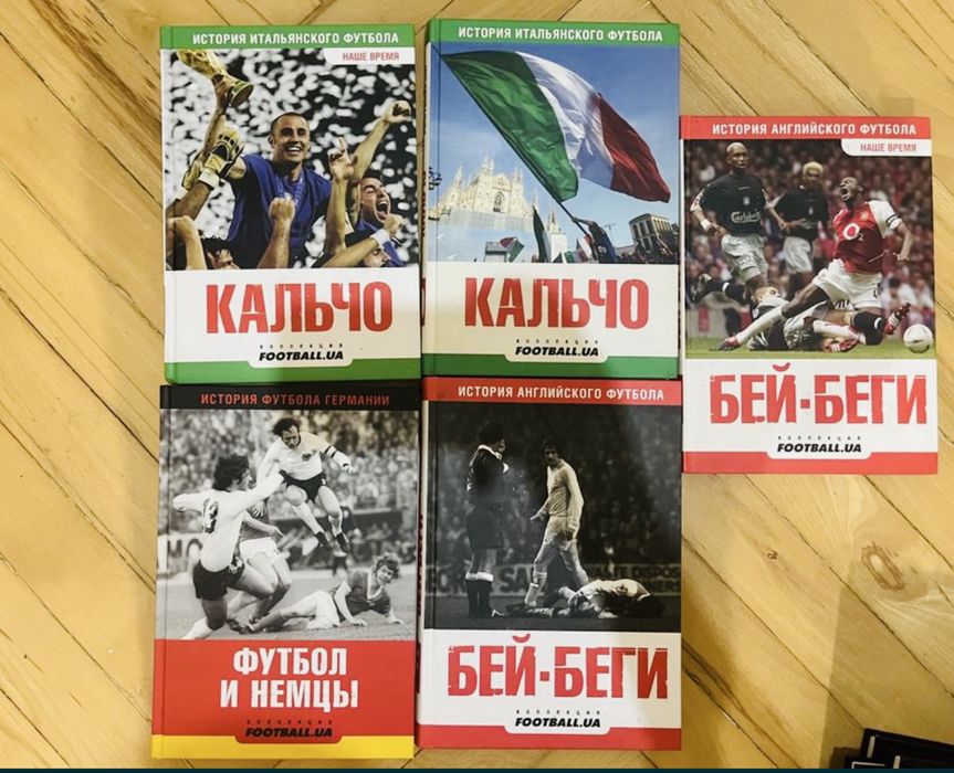 Football ua Коллекция История Кальчо английского футбола