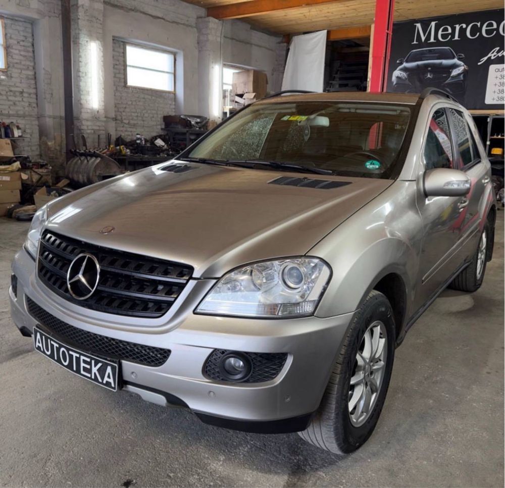 Стойка Пружина Балка W164 ML w166 w211 w212 w213 Авторозборка МЛ320