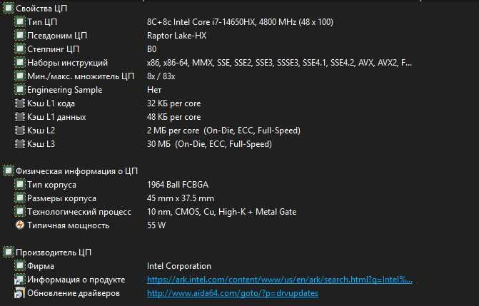 Игровой ноутбук Dream Machines | RTX 4060 | i7-14650HX | 16GB RAM