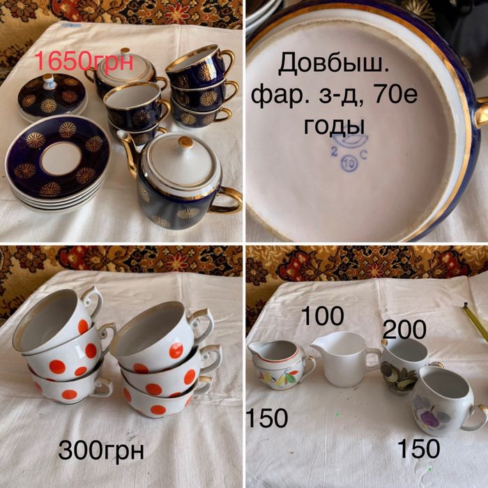 Чайный сервиз, салатники, рюмки, стаканы, заварник