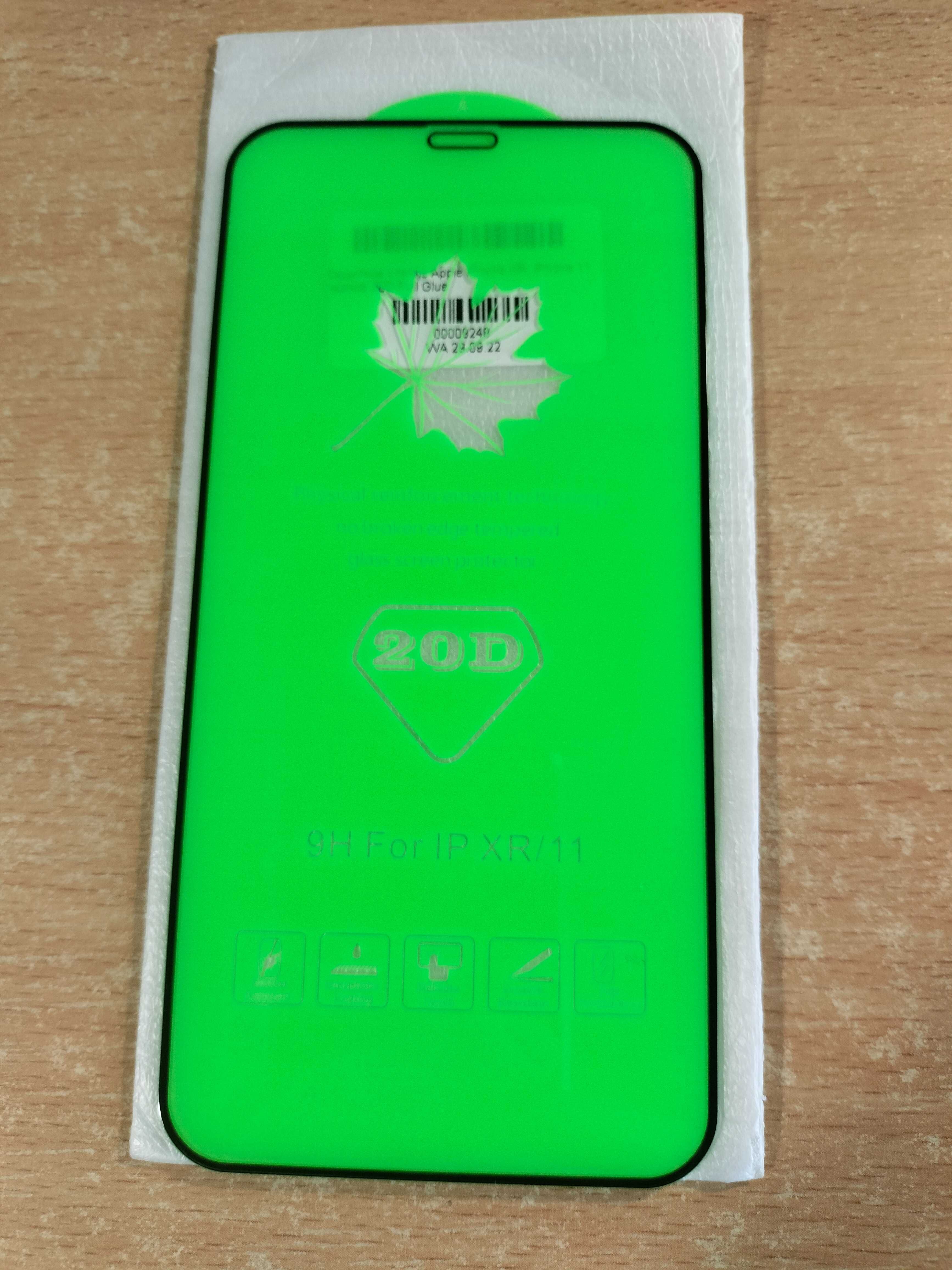 Продам защитное секло для  Iphone .
