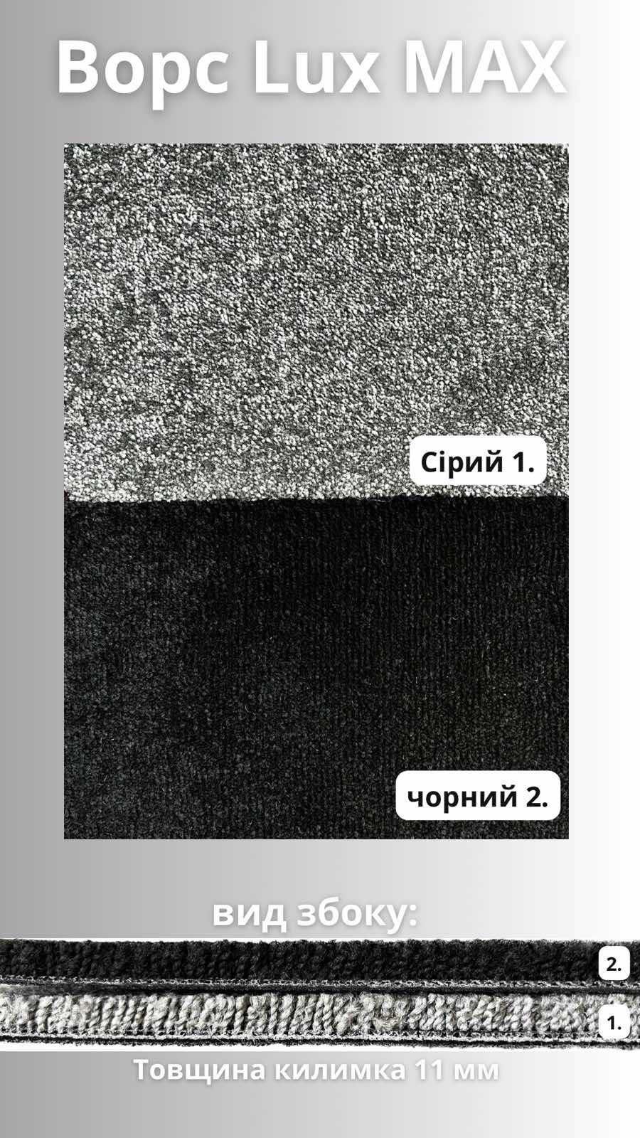 Коврики в салон (ворс) велюр Audi A 1 A 2 A 3 A 4 A 6 Q 5 Q 7