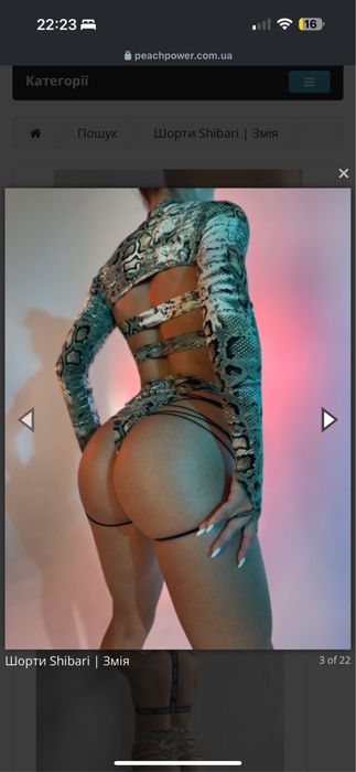 Наборы для тверка полденс peach power змеиный принт и лео