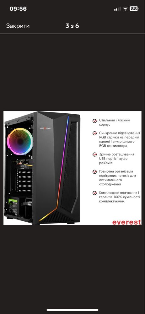 Комп'ютері Everest Home