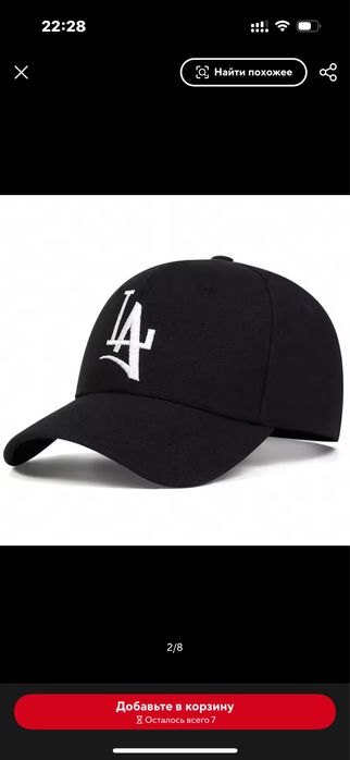 Кепка, бейсболка