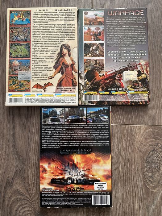 Компютерна игра