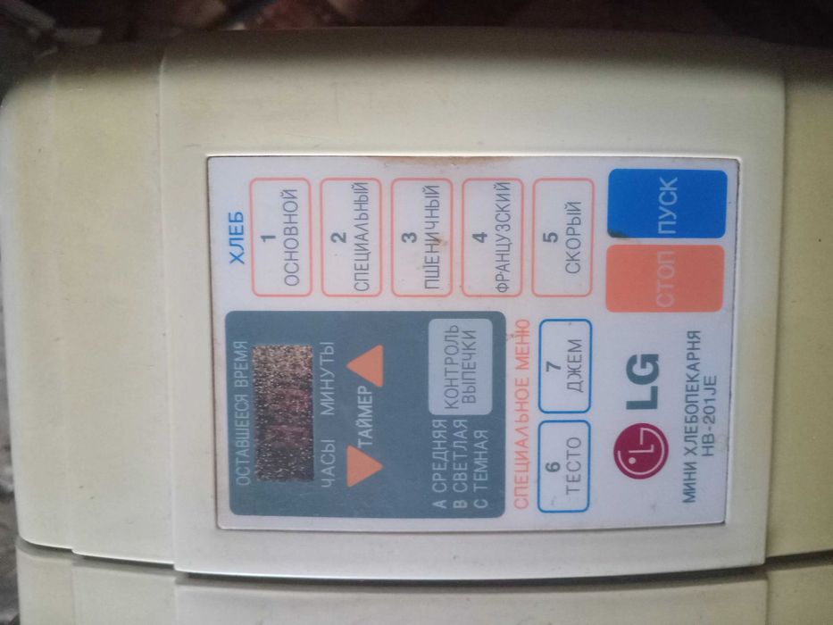 Хлебопечка LG HB-201JE