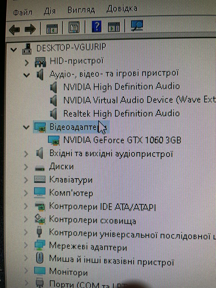 Компютер для ігор і роботи