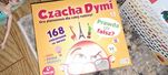 Gra czacha dymi tylko otwarte