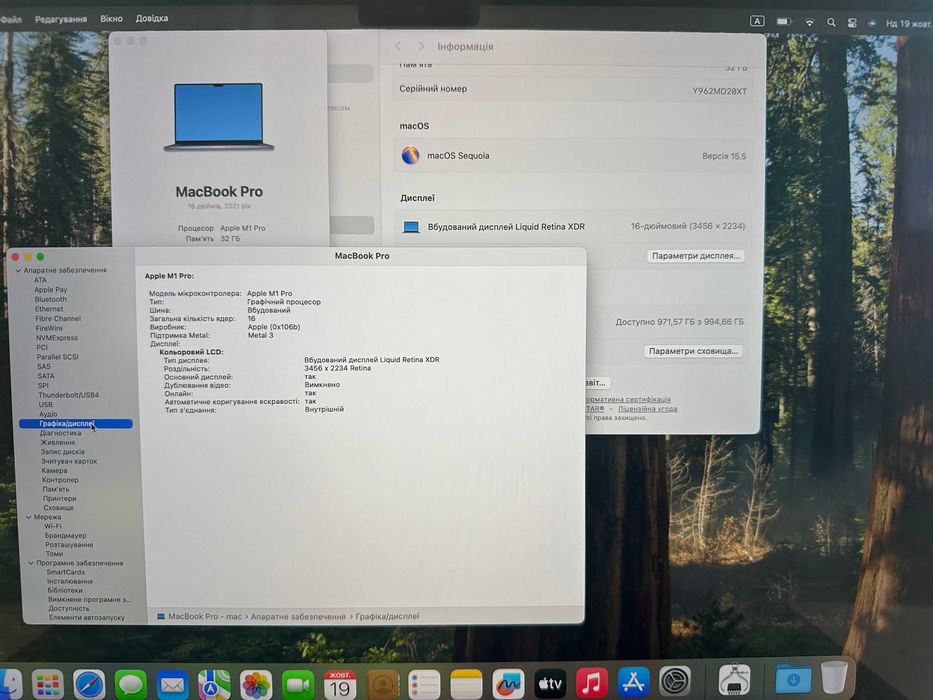 MacBook Pro 16.2”. 2021 M1 Pro, 32RAM/1Tb SSD , Space Grey