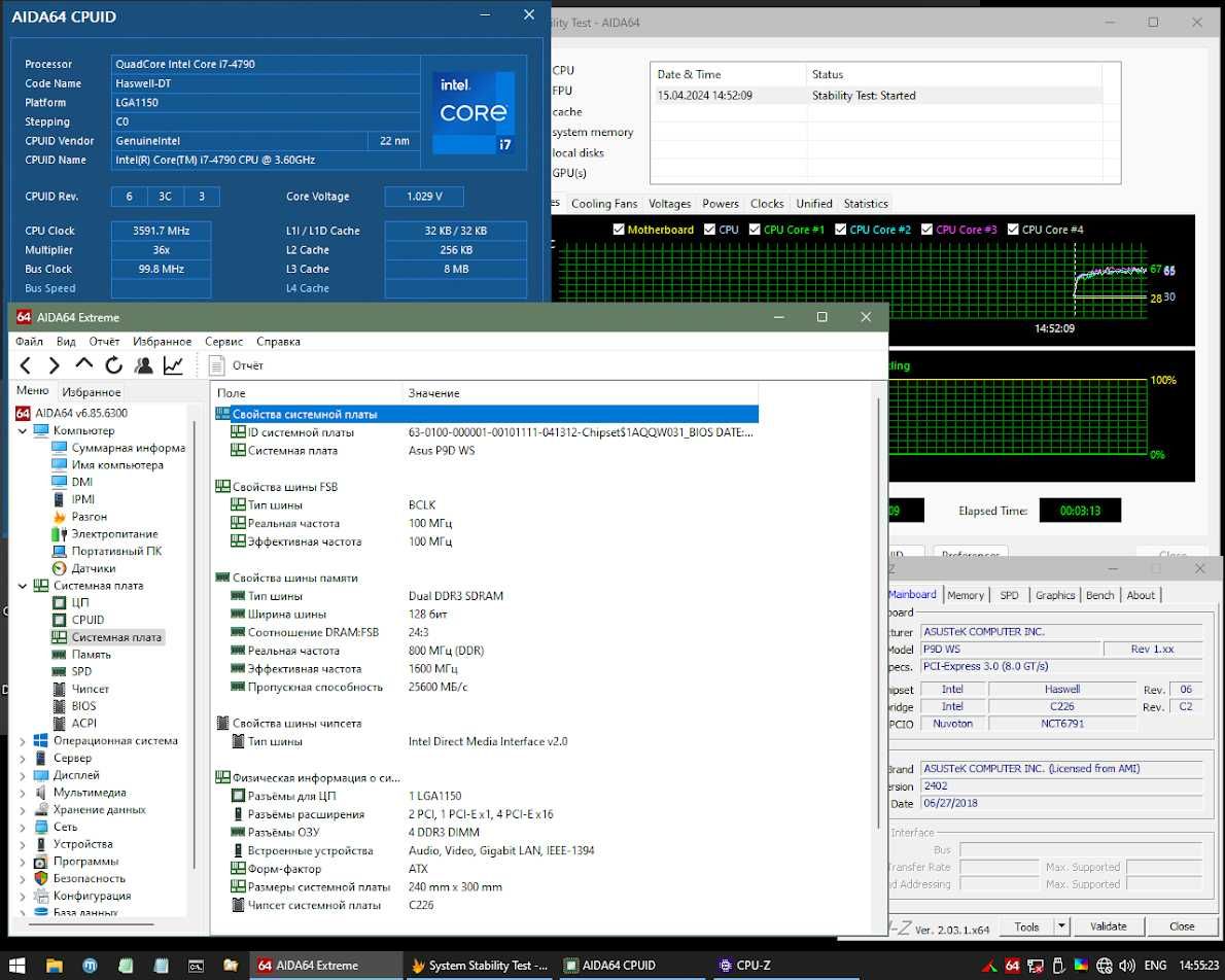 Процесор Intel® Core™ i7-4790 (8M Cache, up to 4.00 GHz)