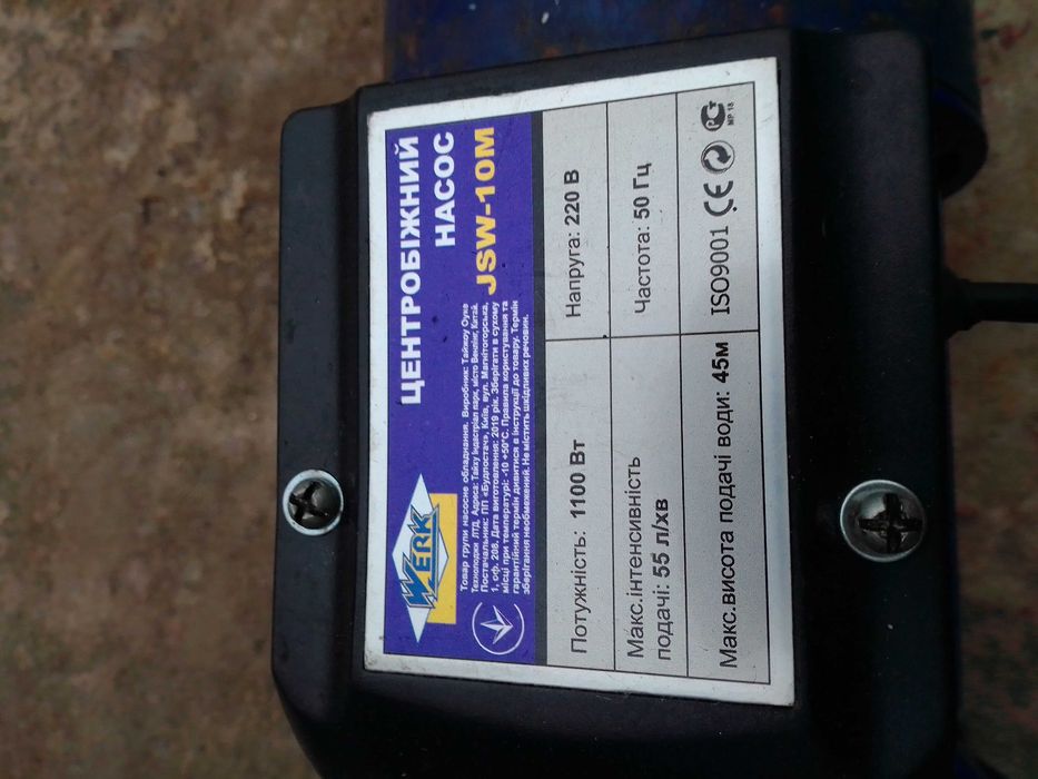 Центробіжний насос JSW-10M